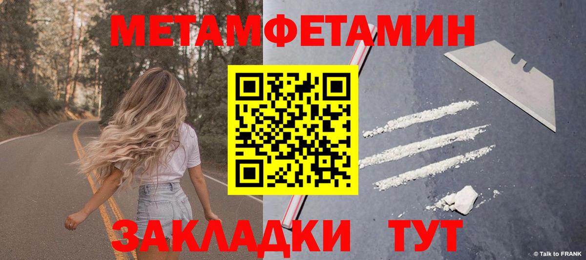 Amphetamine  АМФЕТАМИН Premium  Вход с VPN  Кизилюрт 