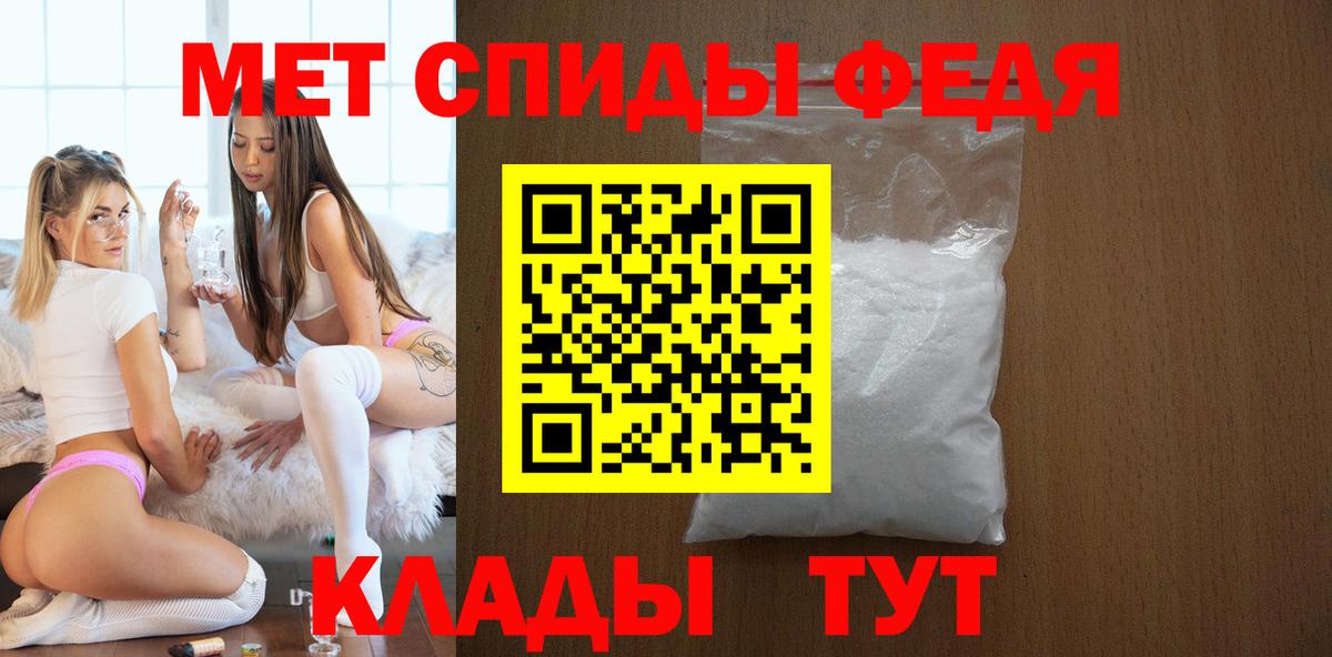 Амфетамин 98% Кизилюрт
