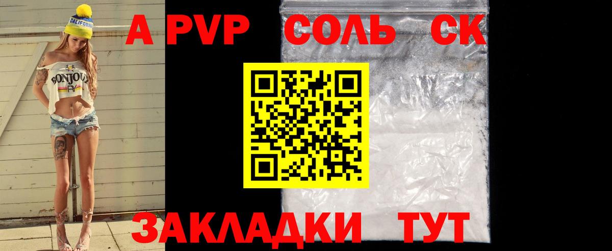 Кизилюрт  Alpha-PVP VHQ  Вход с VPN  Alpha-PVP крисы CK  цена   Alpha-PVP СК 