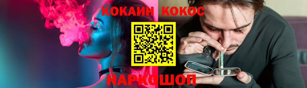 COCAIN Эквадор Кизилюрт