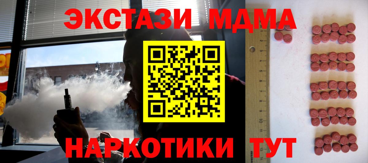 Ecstasy 280мг  Вход с VPN  ЭКСТАЗИ  мега как войти  Кизилюрт  Ecstasy Дубай 