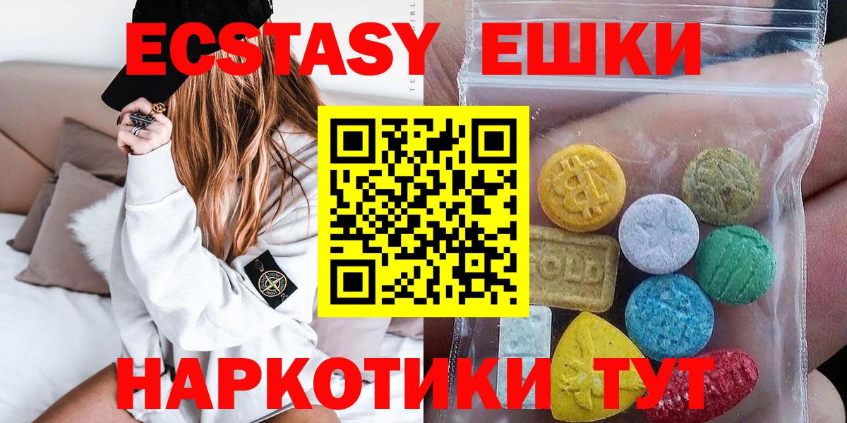 ЭКСТАЗИ Дубай Кизилюрт