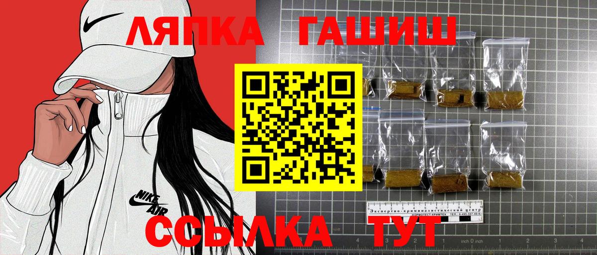 Кизилюрт  ГАШ Cannabis  Вход с VPN  Гашиш 40% ТГК 