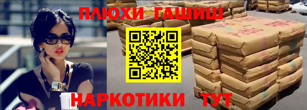 ГАШ Cannabis Кизилюрт