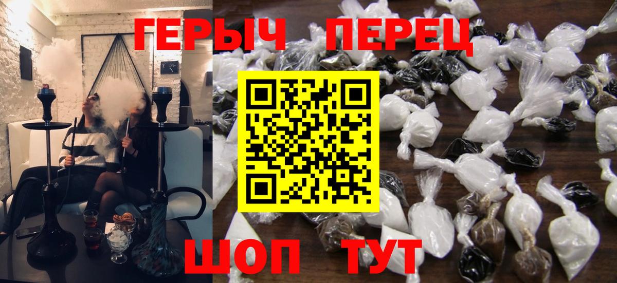 Кизилюрт  ГЕРОИН Heroin  Вход с VPN 