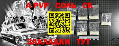 Альфа ПВП Кулебаки