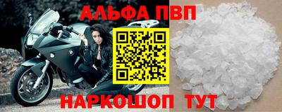 Альфа ПВП Кулебаки