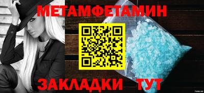 гидропоника Кумертау