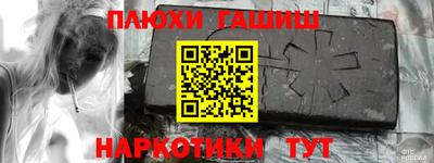 Альфа ПВП Кулебаки