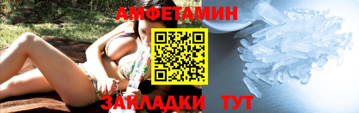 Первитин Декстрометамфетамин 99.9% Кизилюрт