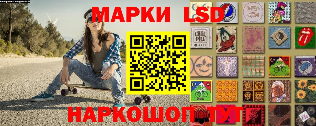 Кизилюрт  Марки N-bome 1,8мг  Марки N-bome 1,8мг  Вход с VPN 