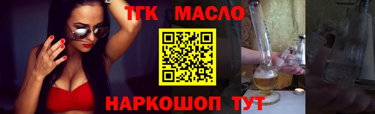 ТГК вейп с тгк Кизилюрт