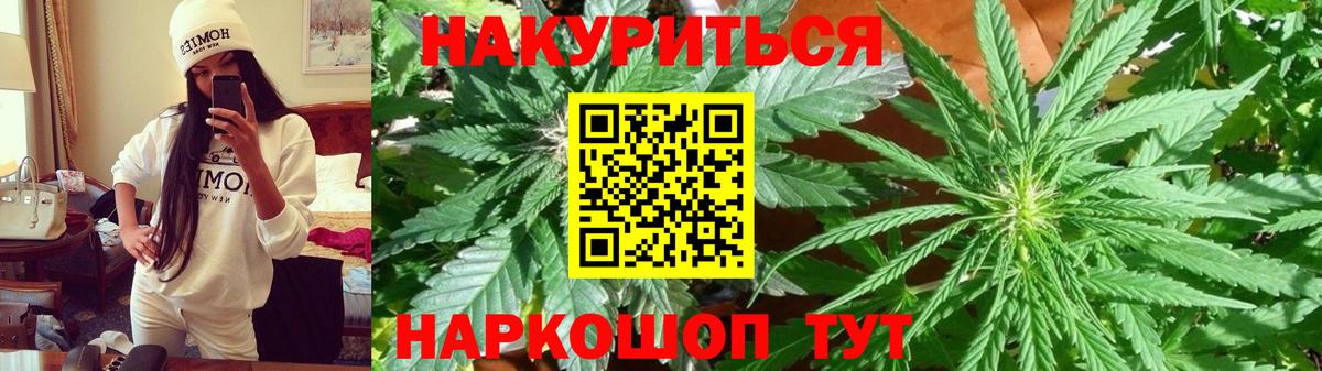 Кизилюрт  Шишки марихуана THC 21%  Вход с VPN  Бошки Шишки White Widow  Бошки марихуана Ganja 