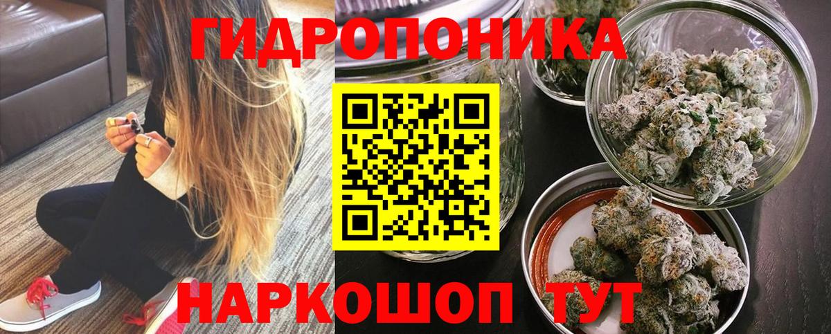 МАРИХУАНА THC 21% Кизилюрт